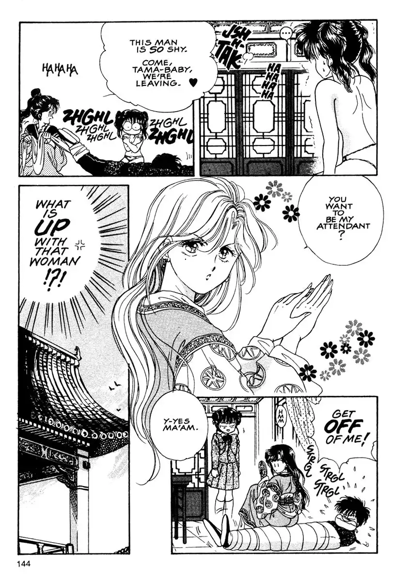 Fushigi Yuugi Chapter 5 6